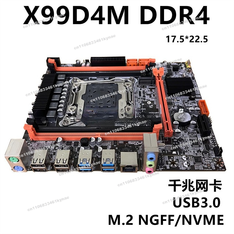 E5 2696 V3 - Adequado para nova placa principal do