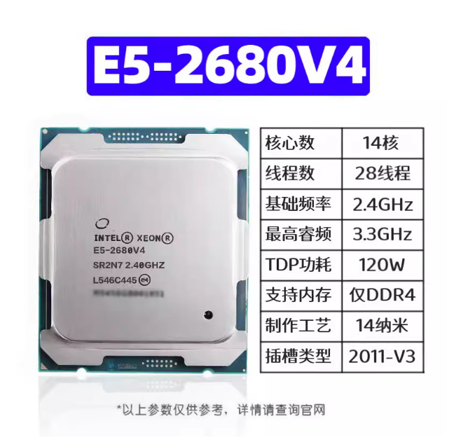 Processador Xeon E5-2680V4 267 - E5 2696 V3 avaliação e preço